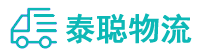 重庆到平遥县物流公司